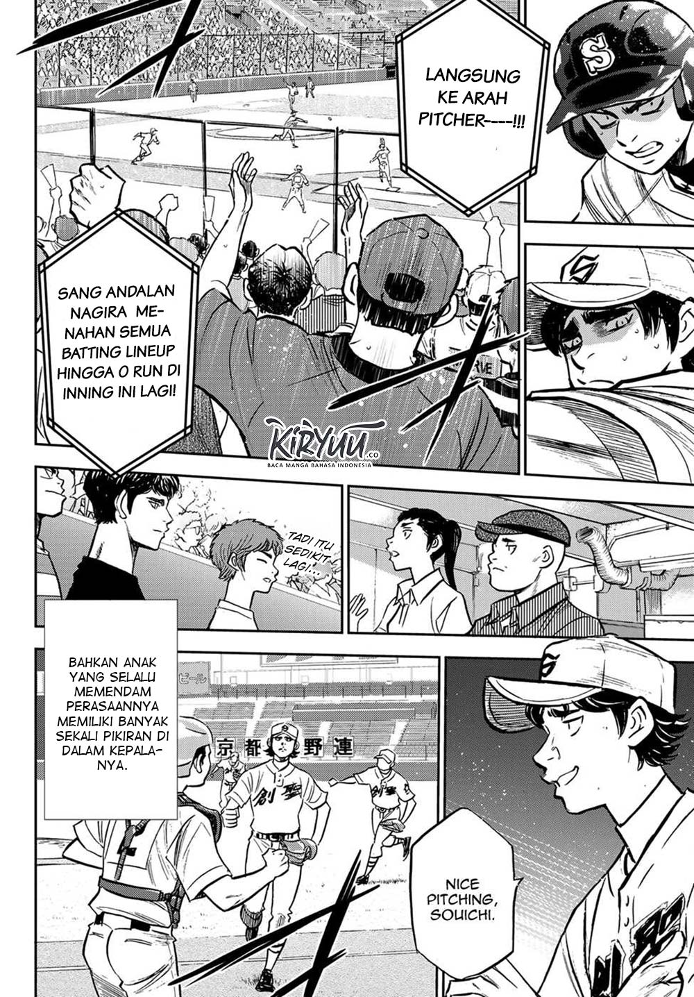 Diamond no Ace Act 2 Chapter 209 - halaman 13