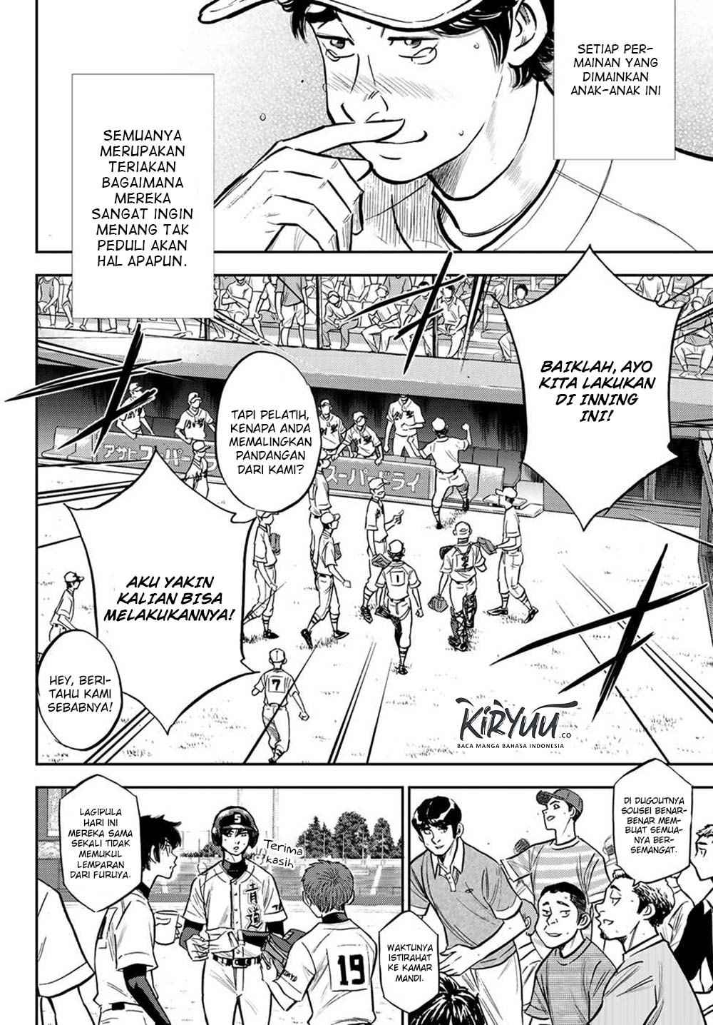 Diamond no Ace Act 2 Chapter 209 - halaman 15