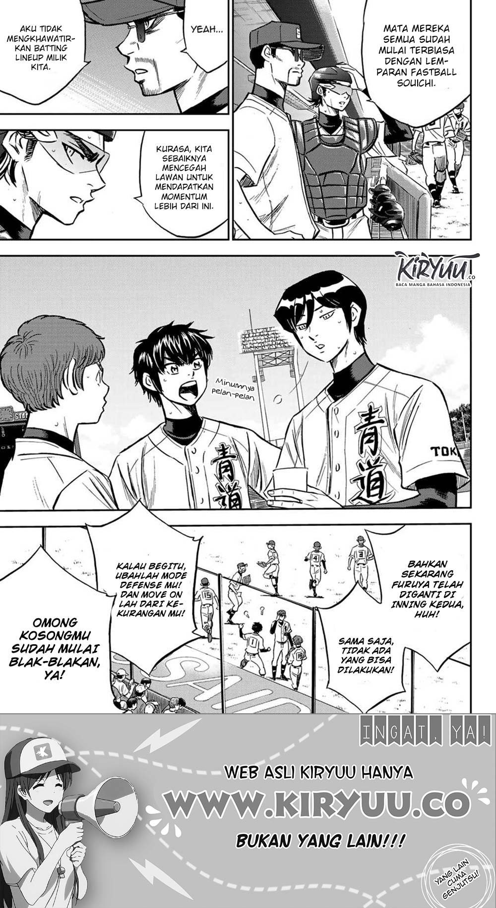 Diamond no Ace Act 2 Chapter 209 - halaman 16