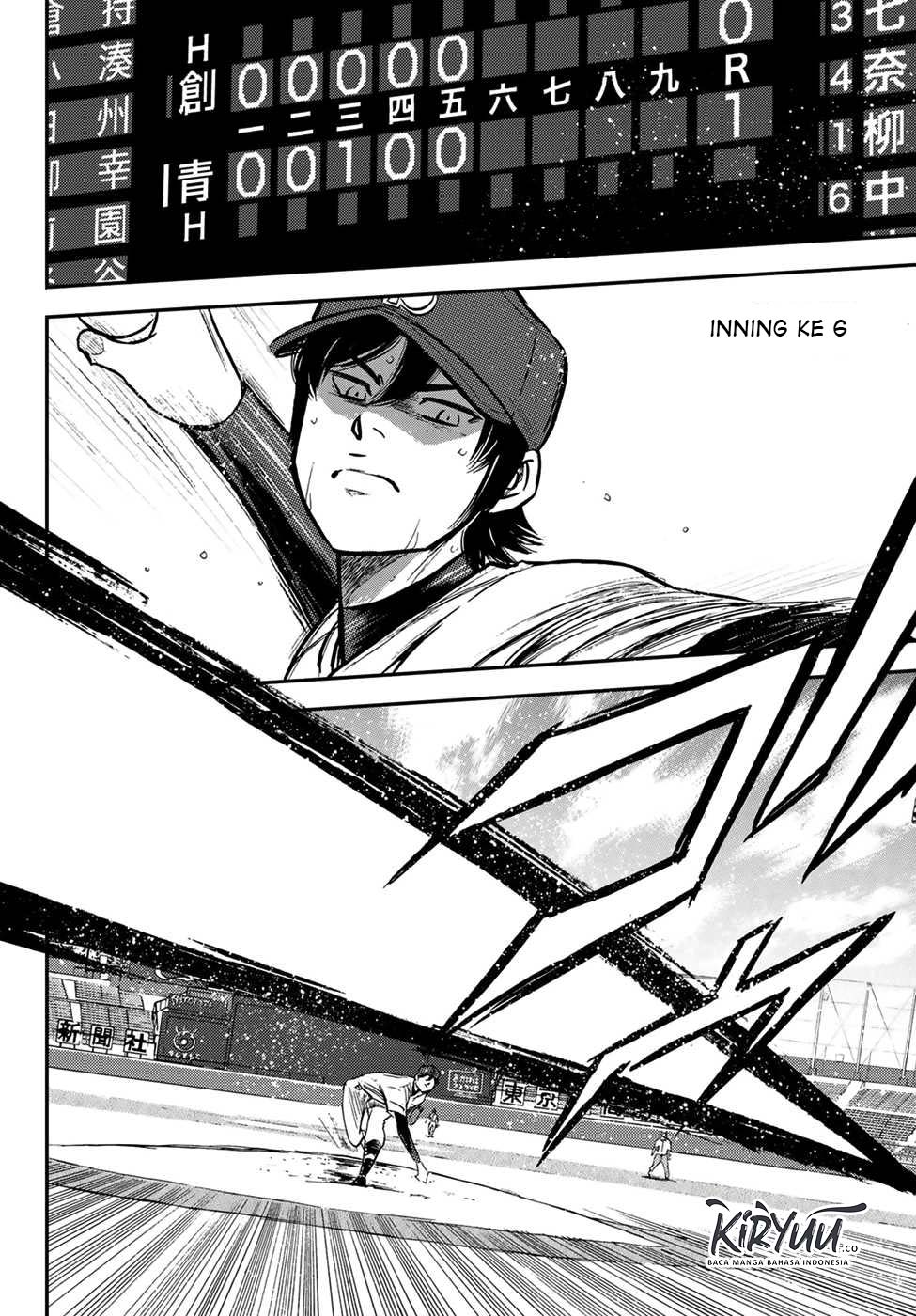 Diamond no Ace Act 2 Chapter 209 - halaman 17