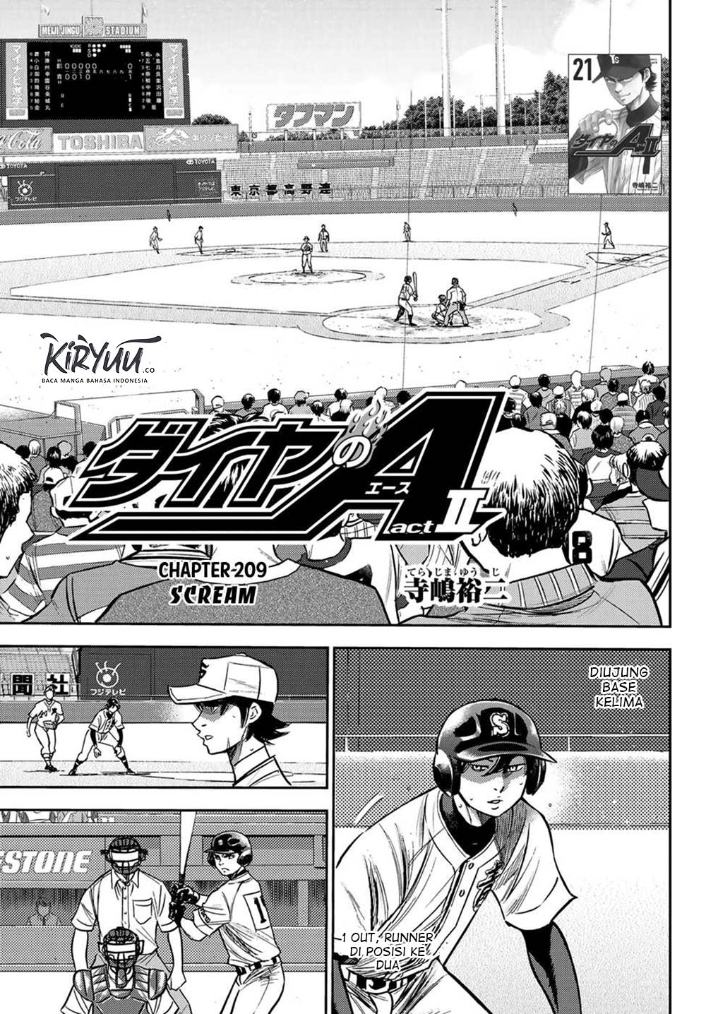 Diamond no Ace Act 2 Chapter 209 - halaman 2