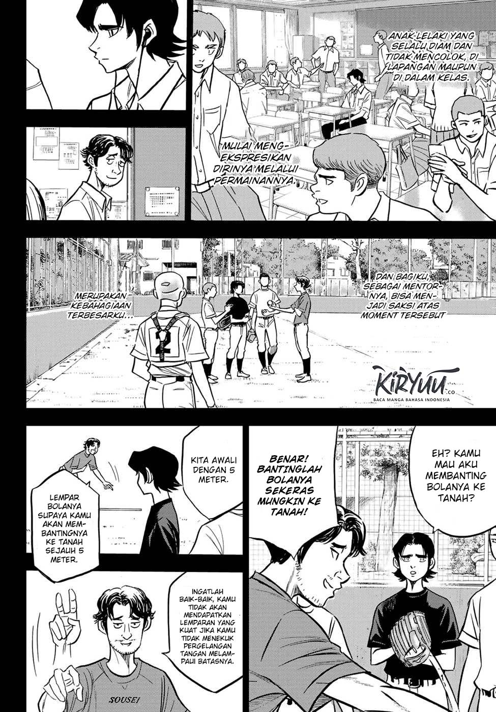 Diamond no Ace Act 2 Chapter 209 - halaman 5