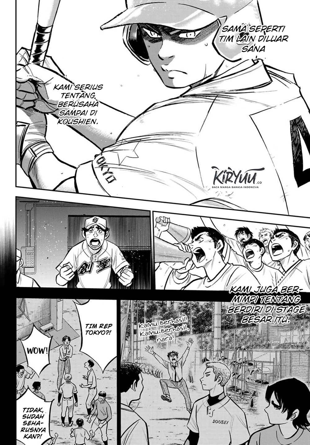 Diamond no Ace Act 2 Chapter 210 - halaman 13