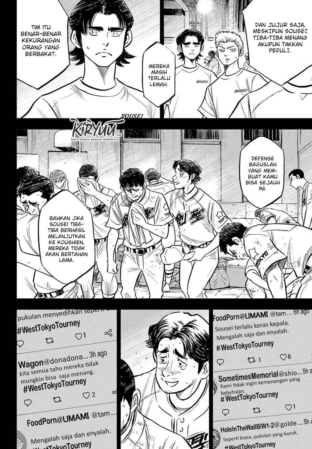 Diamond no Ace Act 2 Chapter 210 - halaman 5