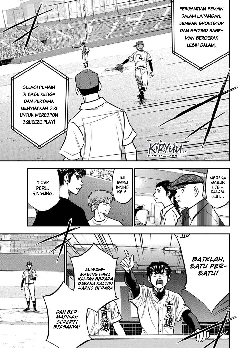 Diamond no Ace Act 2 Chapter 211 - halaman 5