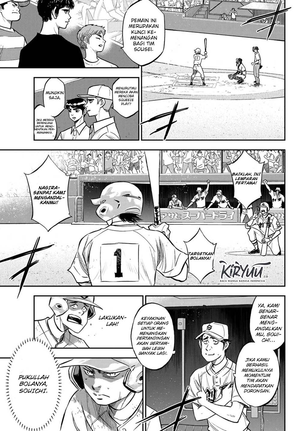Diamond no Ace Act 2 Chapter 211 - halaman 7