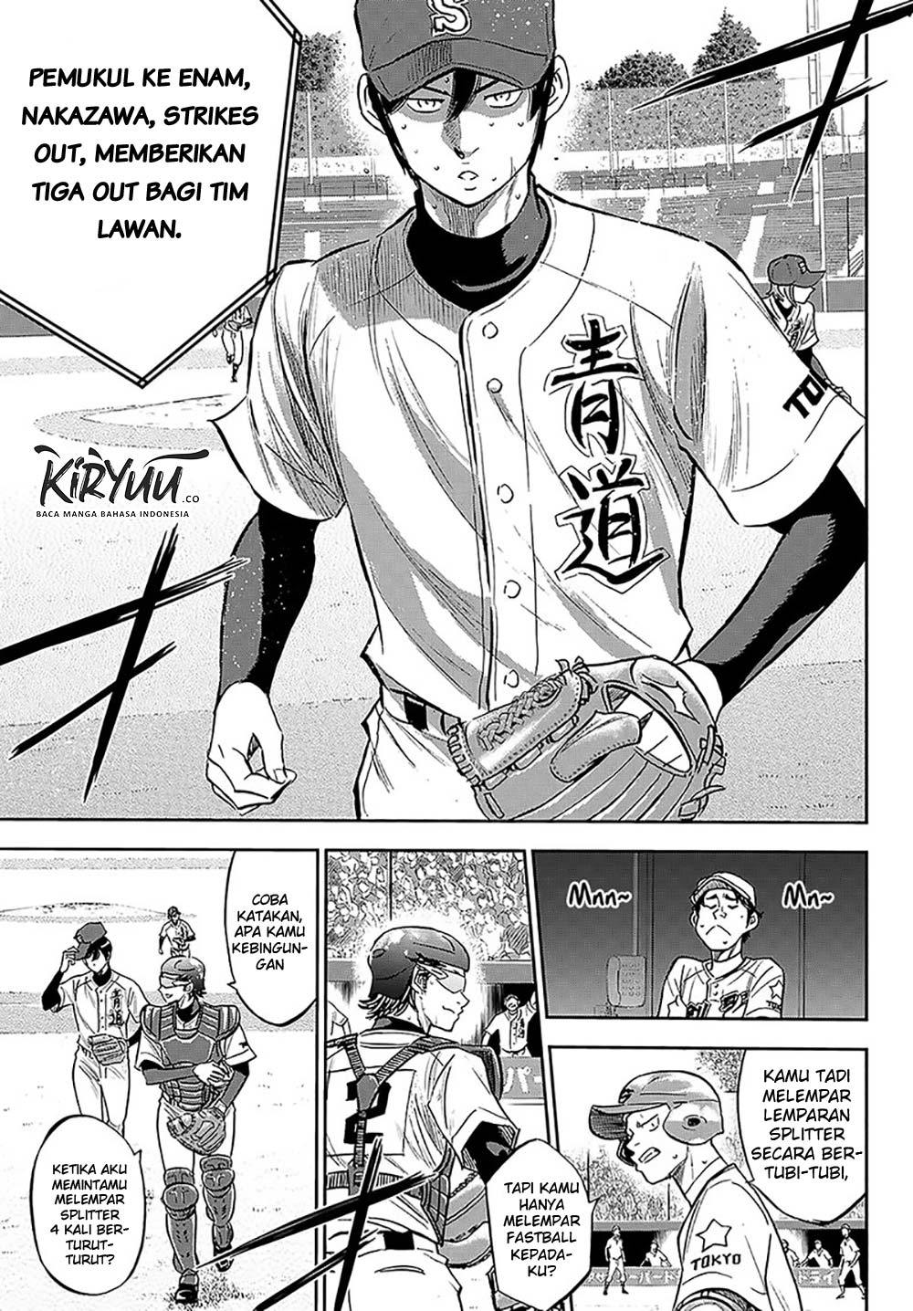 Diamond no Ace Act 2 Chapter 212 - halaman 13