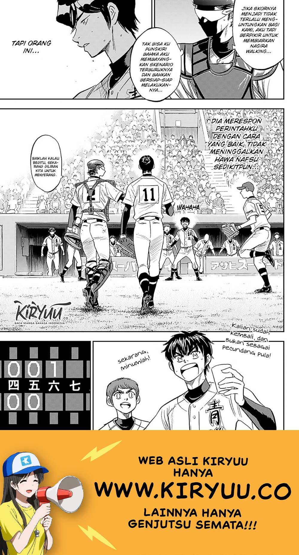 Diamond no Ace Act 2 Chapter 212 - halaman 15