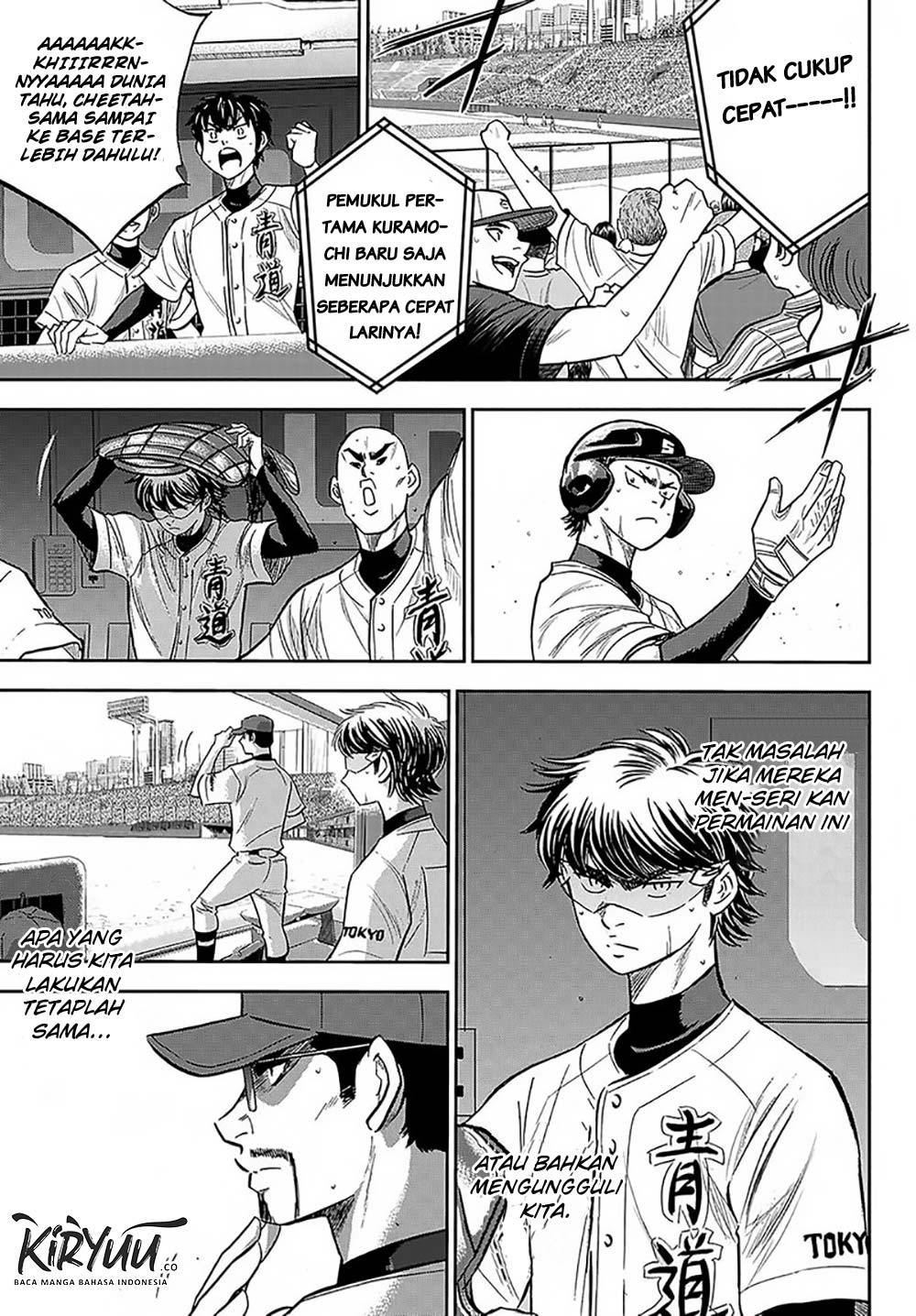 Diamond no Ace Act 2 Chapter 212 - halaman 19