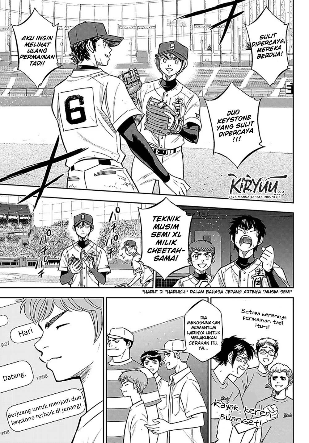 Diamond no Ace Act 2 Chapter 212 - halaman 9