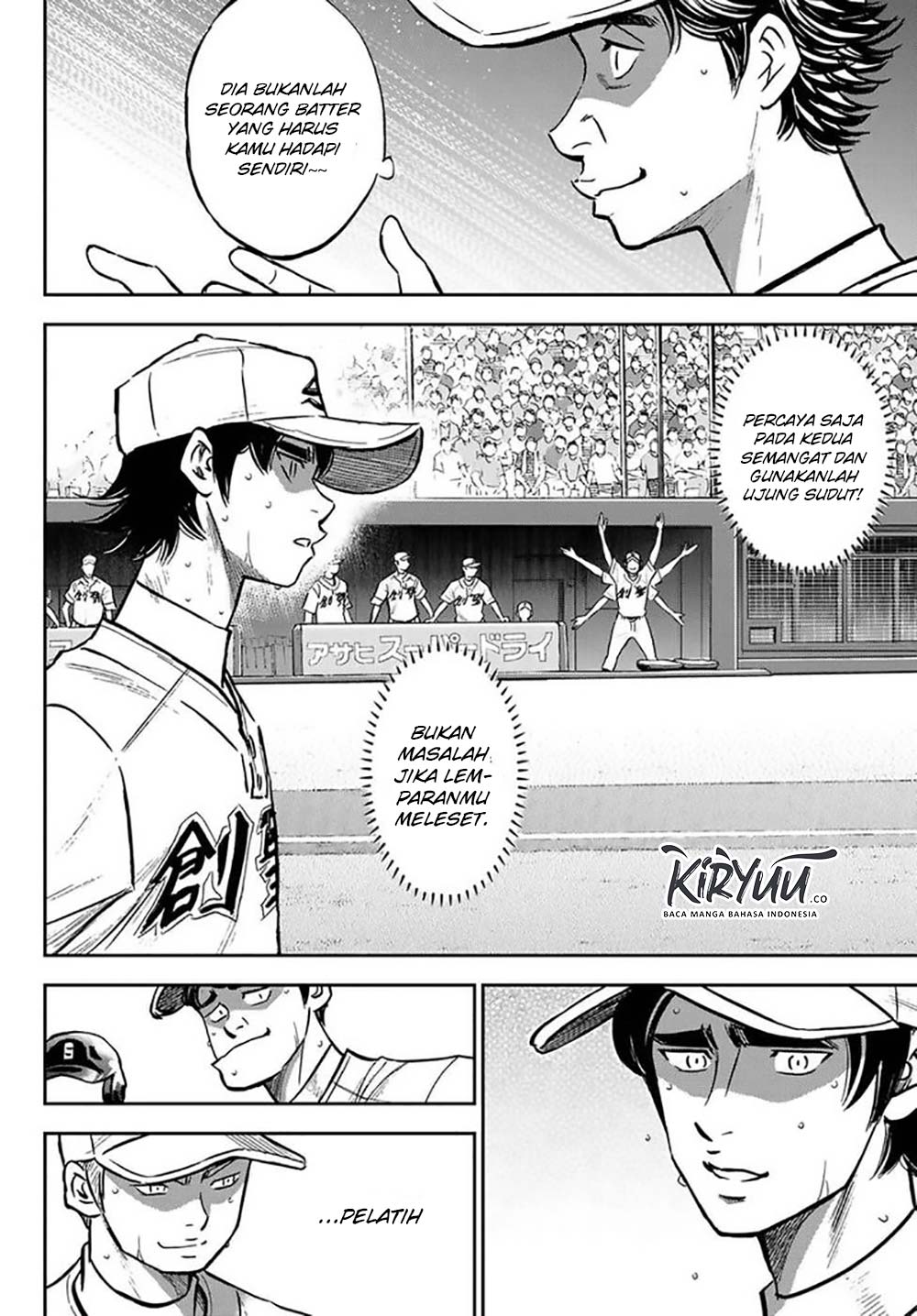 Diamond no Ace Act 2 Chapter 214 - halaman 3