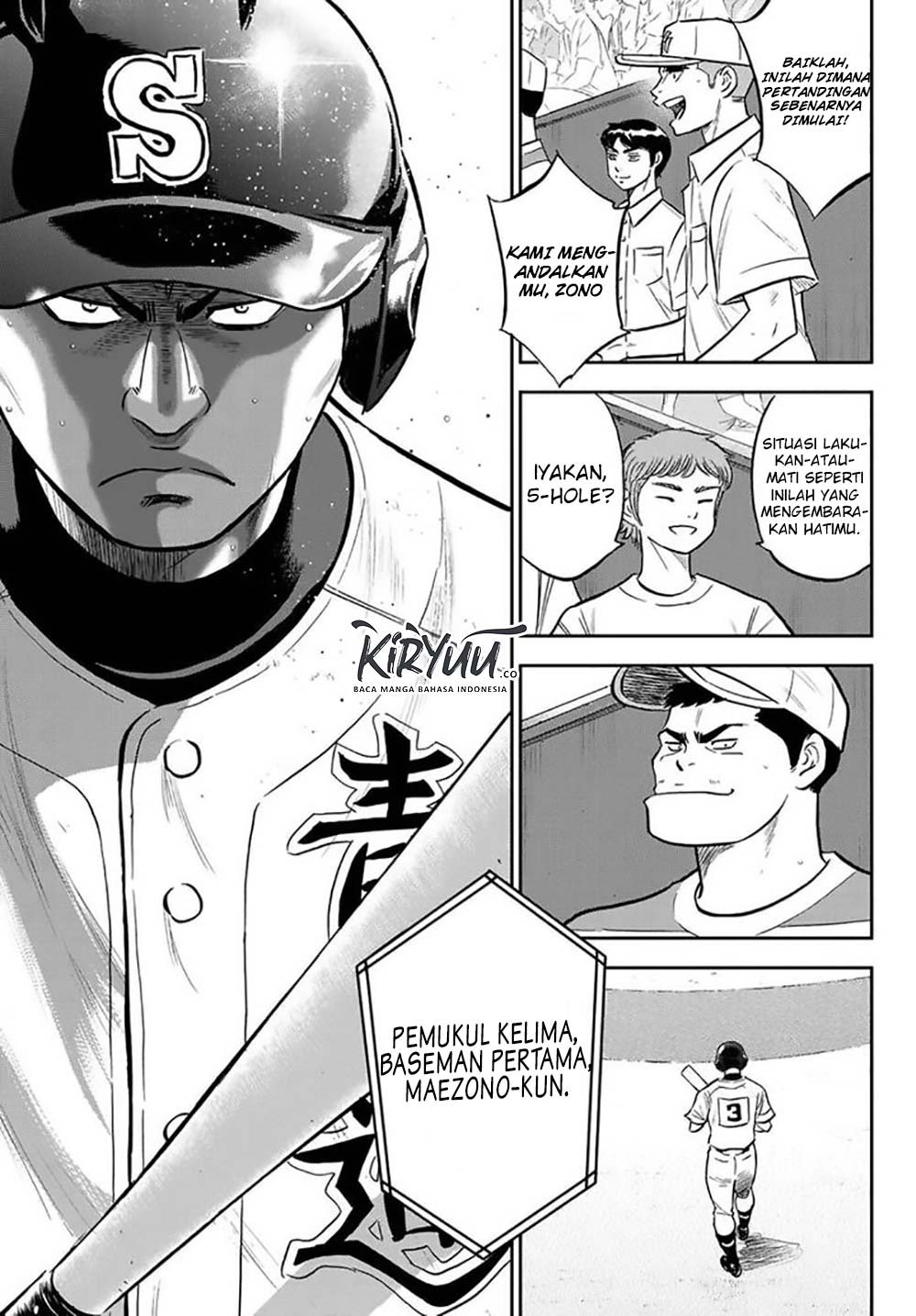 Diamond no Ace Act 2 Chapter 214 - halaman 6