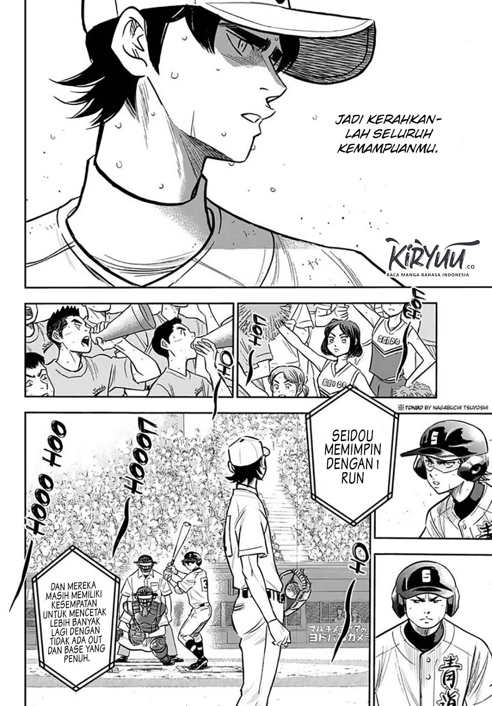 Diamond no Ace Act 2 Chapter 214 - halaman 8