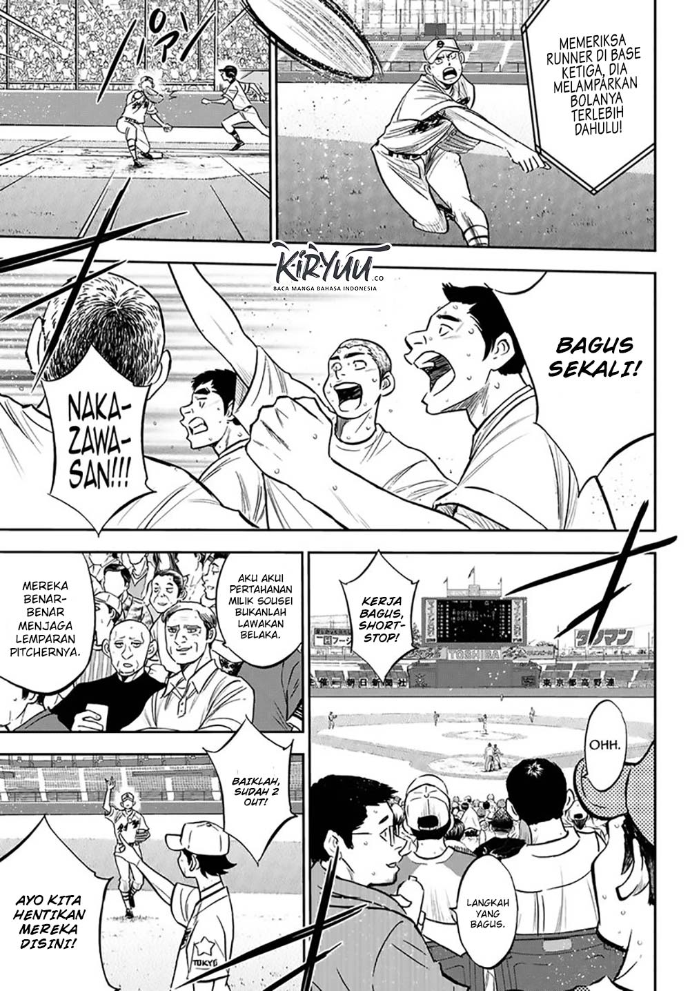 Diamond no Ace Act 2 Chapter 215 - halaman 12