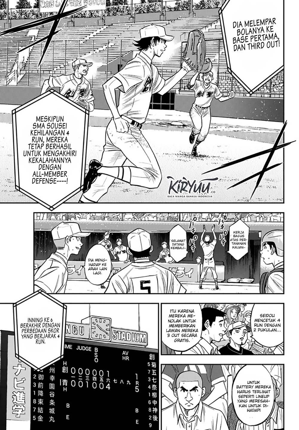 Diamond no Ace Act 2 Chapter 215 - halaman 16