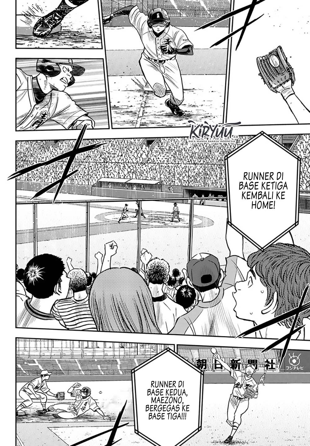 Diamond no Ace Act 2 Chapter 215 - halaman 9