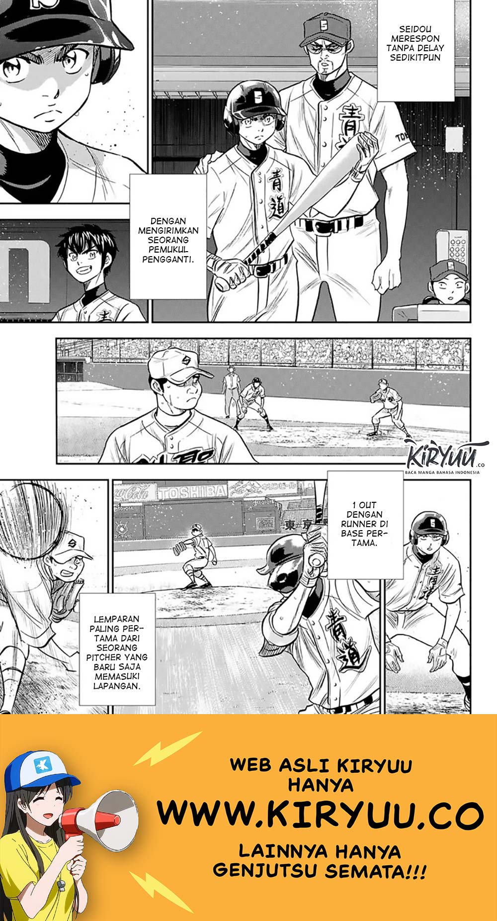 Diamond no Ace Act 2 Chapter 216 - halaman 11
