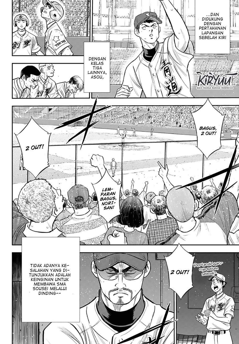 Diamond no Ace Act 2 Chapter 216 - halaman 16