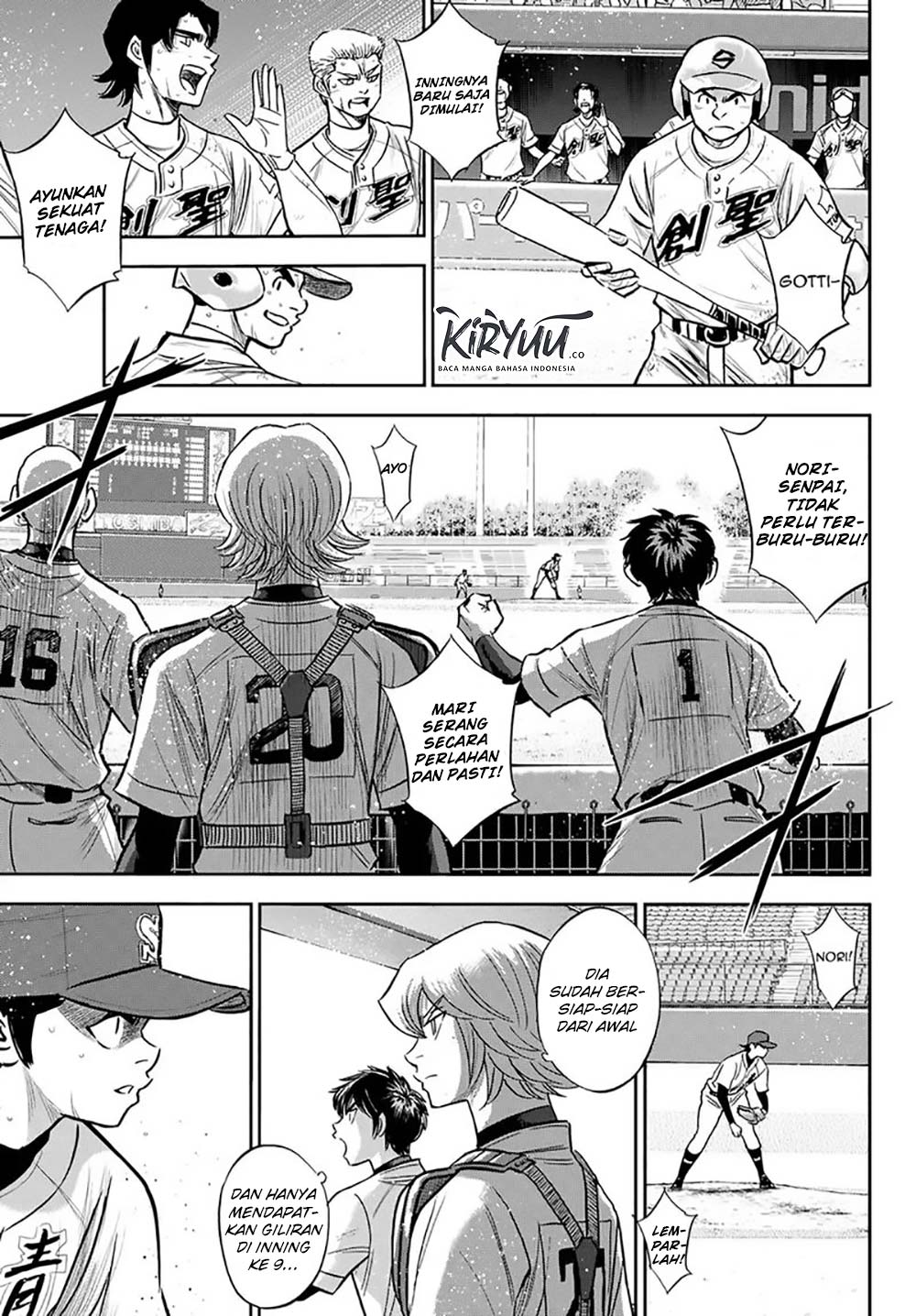 Diamond no Ace Act 2 Chapter 216 - halaman 17