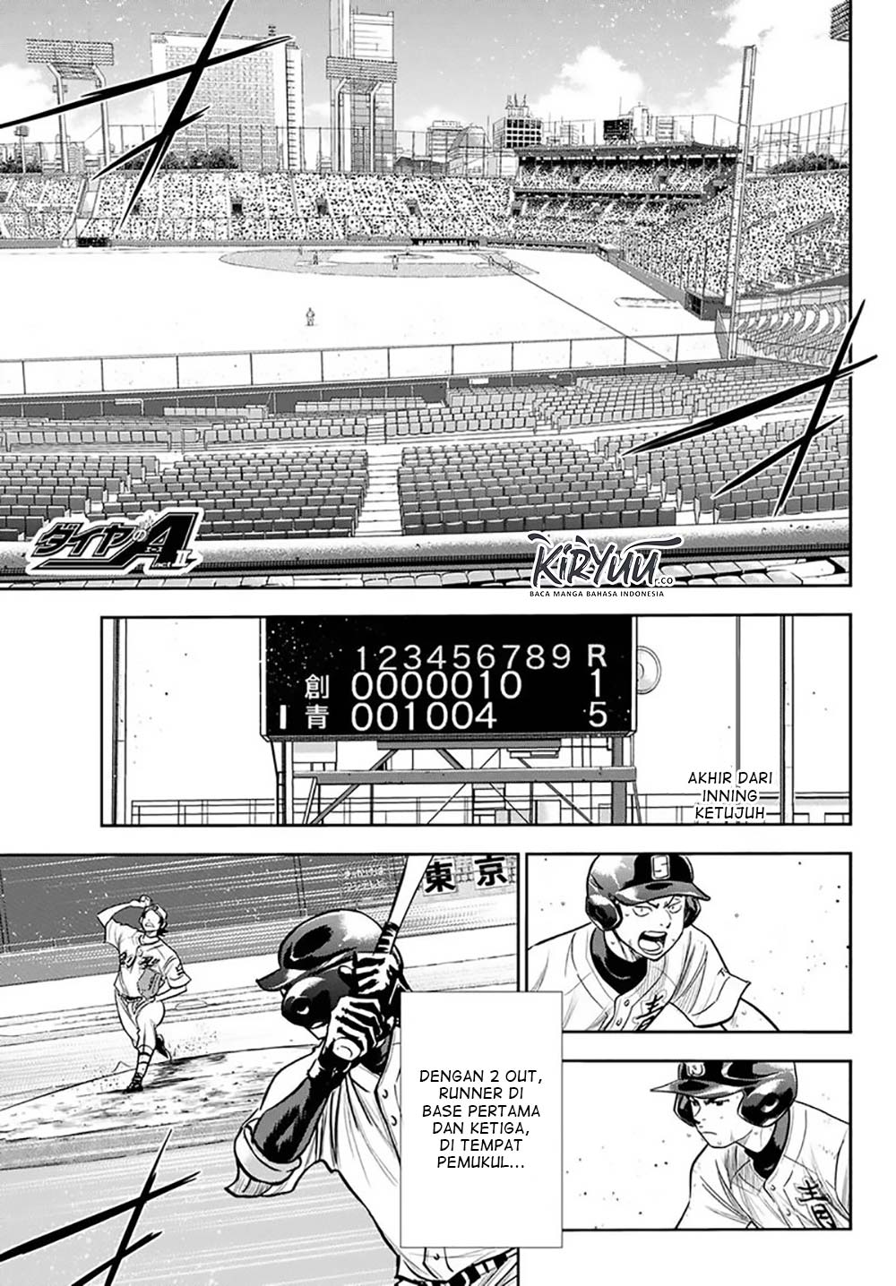 Diamond no Ace Act 2 Chapter 216 - halaman 2