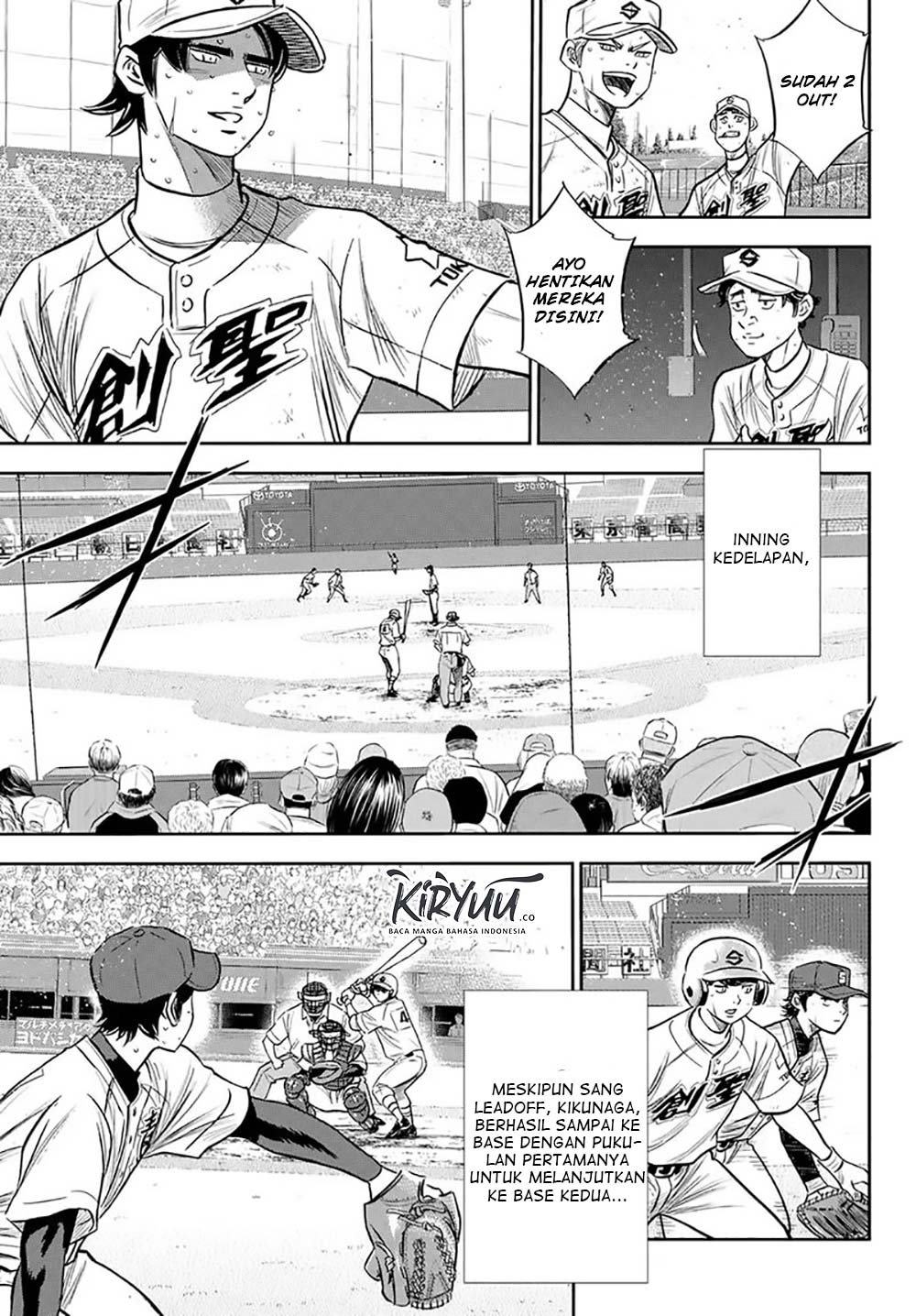Diamond no Ace Act 2 Chapter 216 - halaman 5
