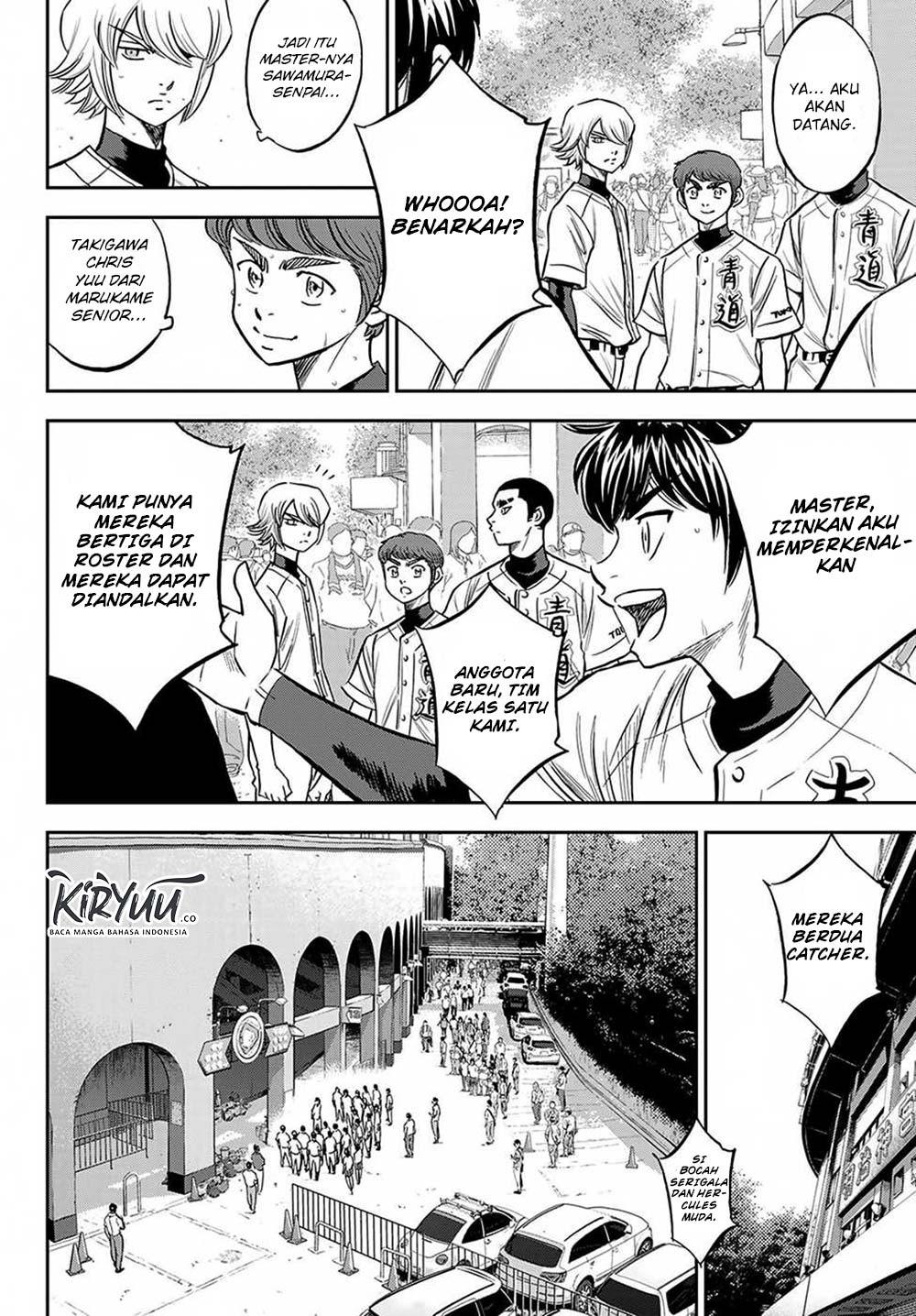 Diamond no Ace Act 2 Chapter 217 - halaman 14