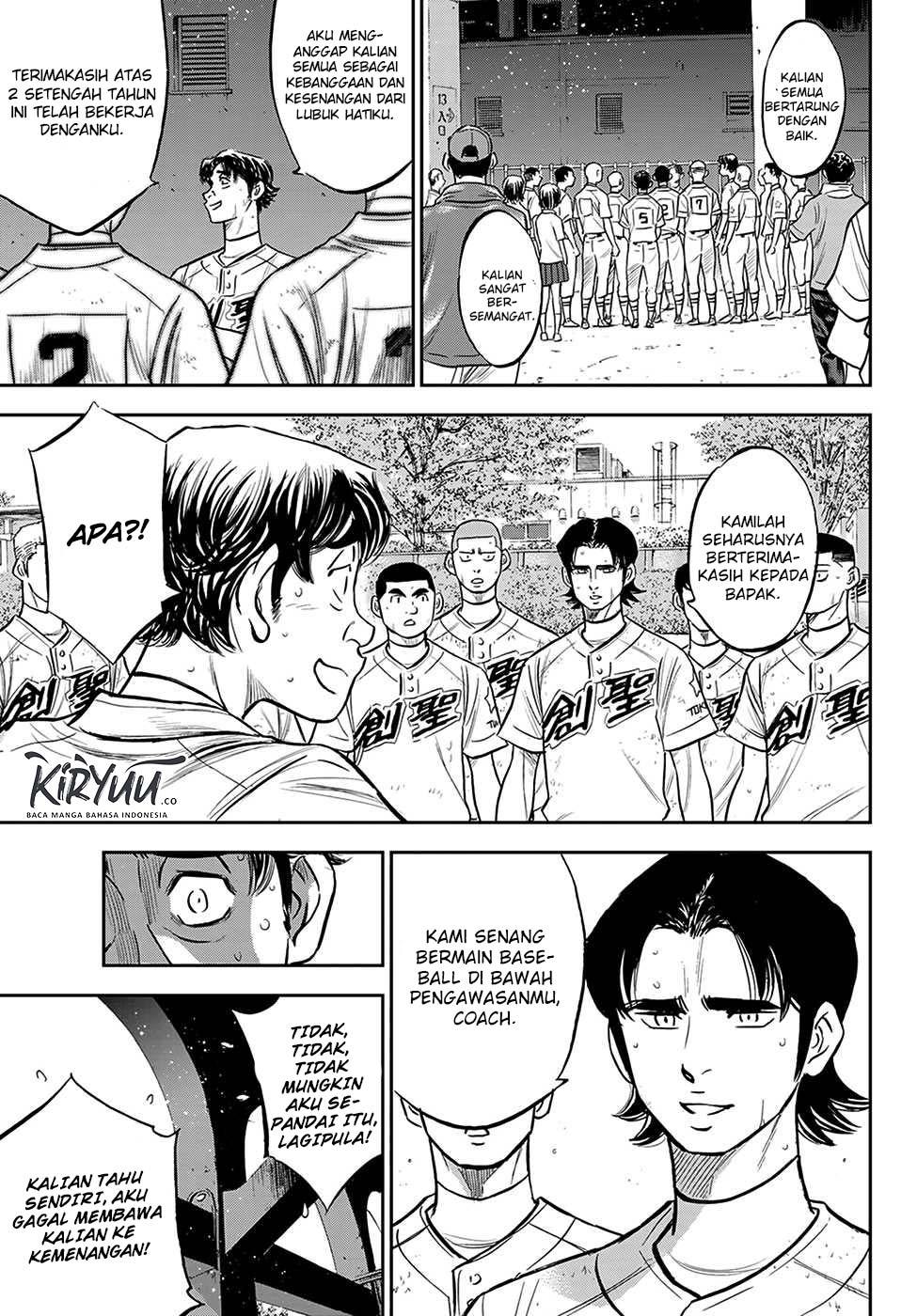 Diamond no Ace Act 2 Chapter 217 - halaman 15