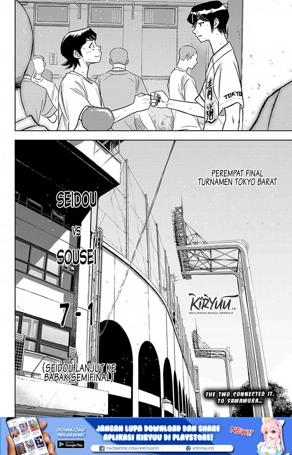 Diamond no Ace Act 2 Chapter 217 - halaman 19