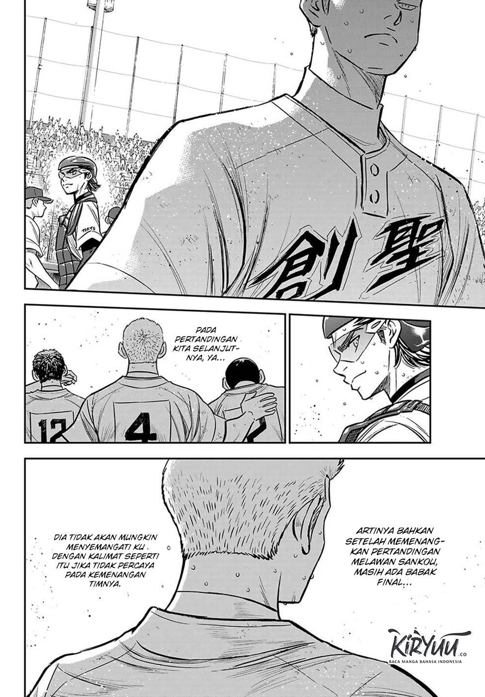 Diamond no Ace Act 2 Chapter 217 - halaman 6