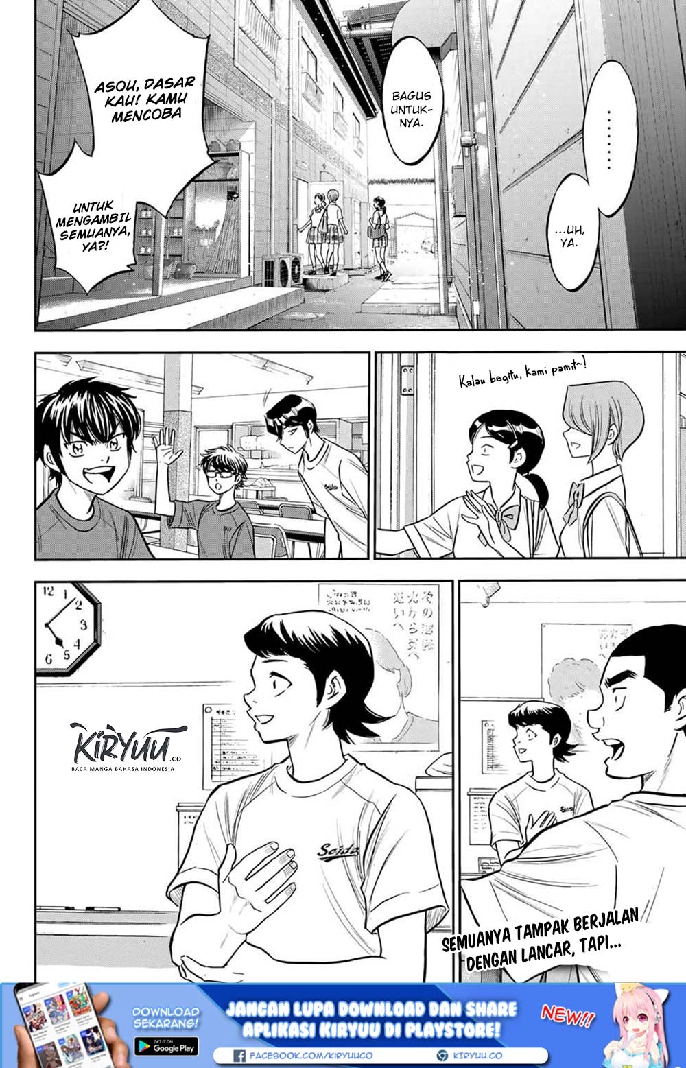 Diamond no Ace Act 2 Chapter 218 - halaman 20