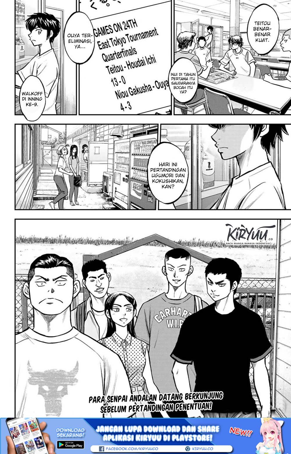 Diamond no Ace Act 2 Chapter 220 - halaman 21