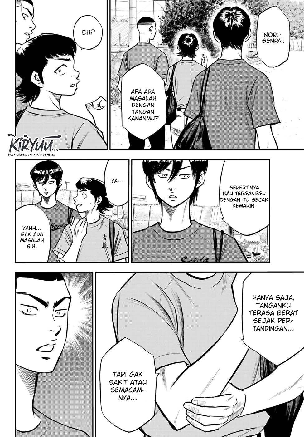 Diamond no Ace Act 2 Chapter 221 - halaman 15