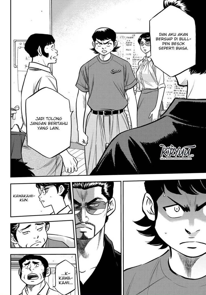 Diamond no Ace Act 2 Chapter 222 - halaman 11