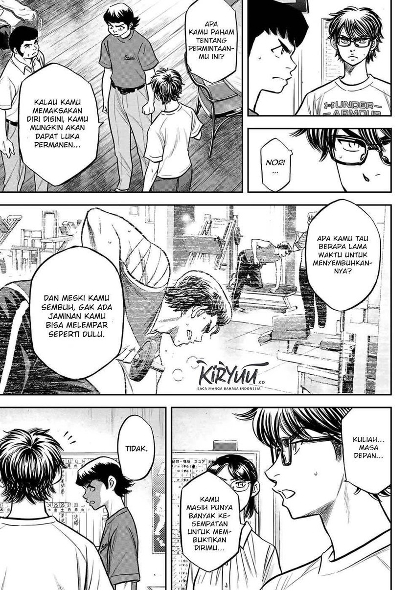 Diamond no Ace Act 2 Chapter 222 - halaman 12