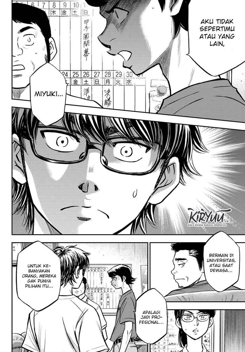 Diamond no Ace Act 2 Chapter 222 - halaman 13