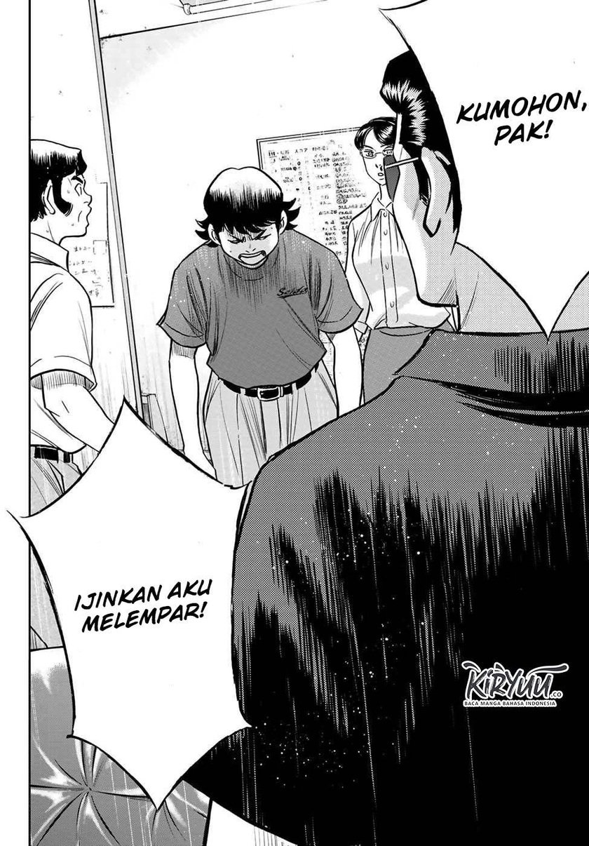 Diamond no Ace Act 2 Chapter 222 - halaman 15