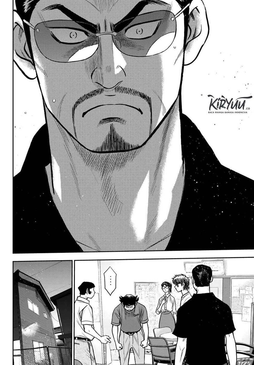 Diamond no Ace Act 2 Chapter 222 - halaman 17