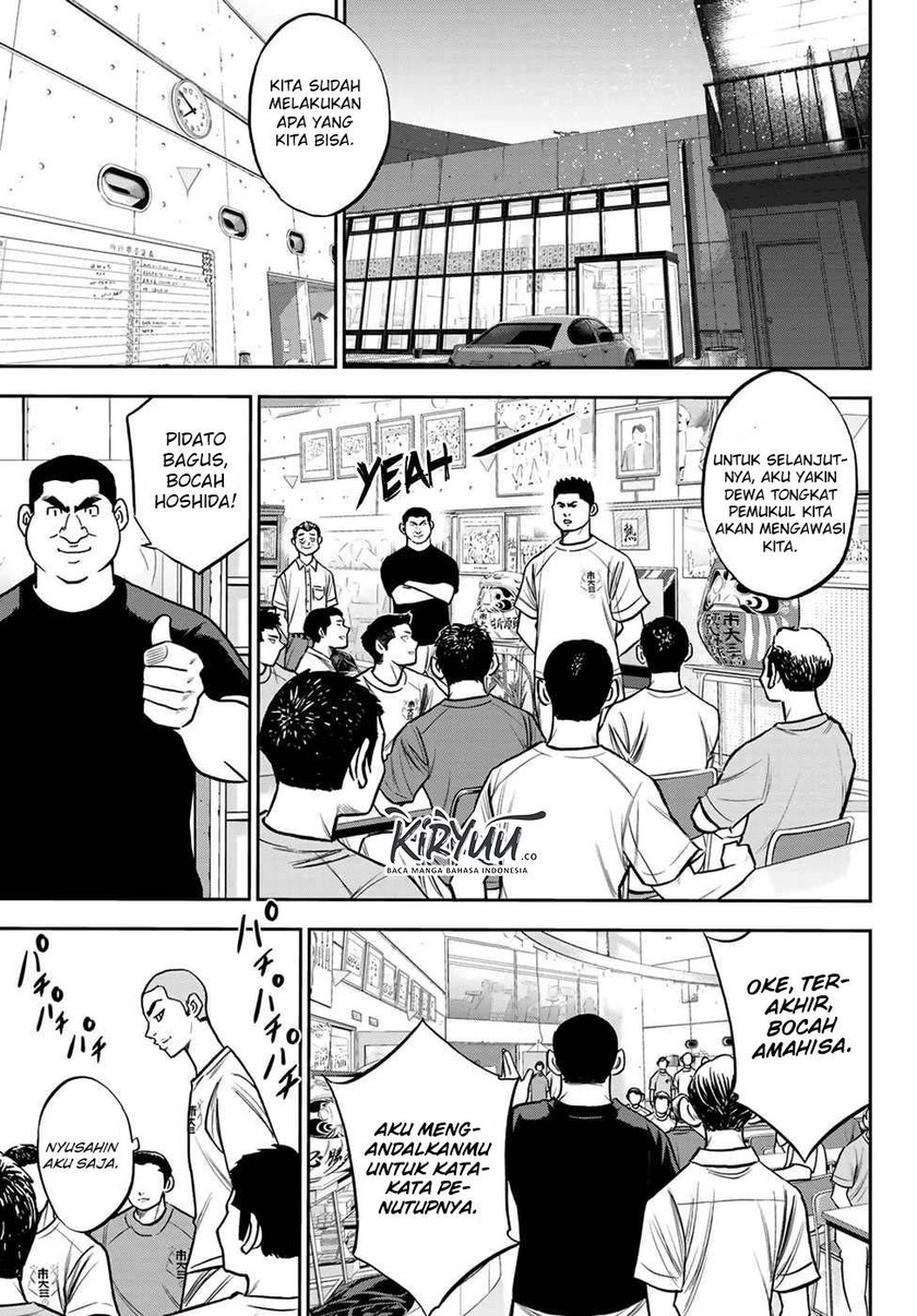 Diamond no Ace Act 2 Chapter 222 - halaman 18