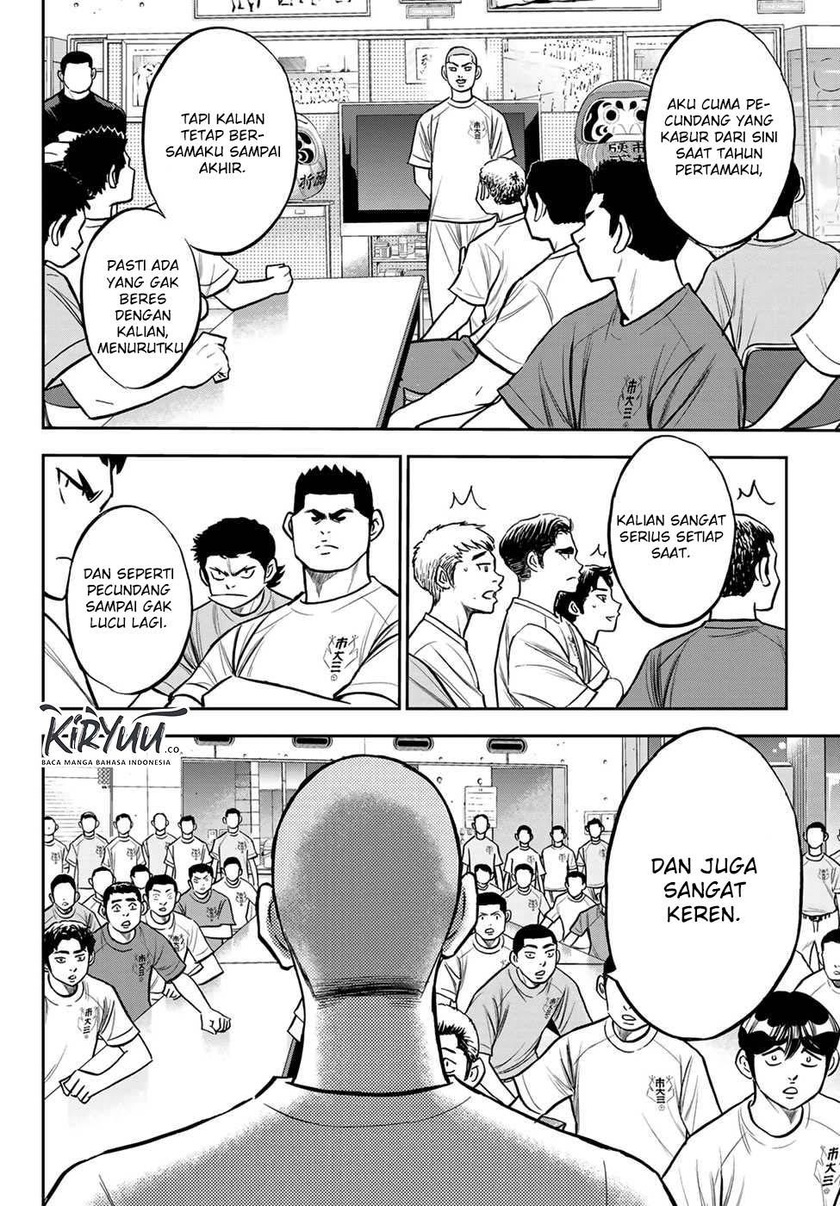 Diamond no Ace Act 2 Chapter 222 - halaman 19