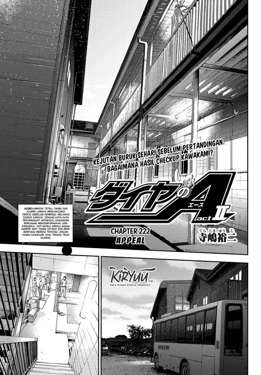 Diamond no Ace Act 2 Chapter 222 - halaman 2
