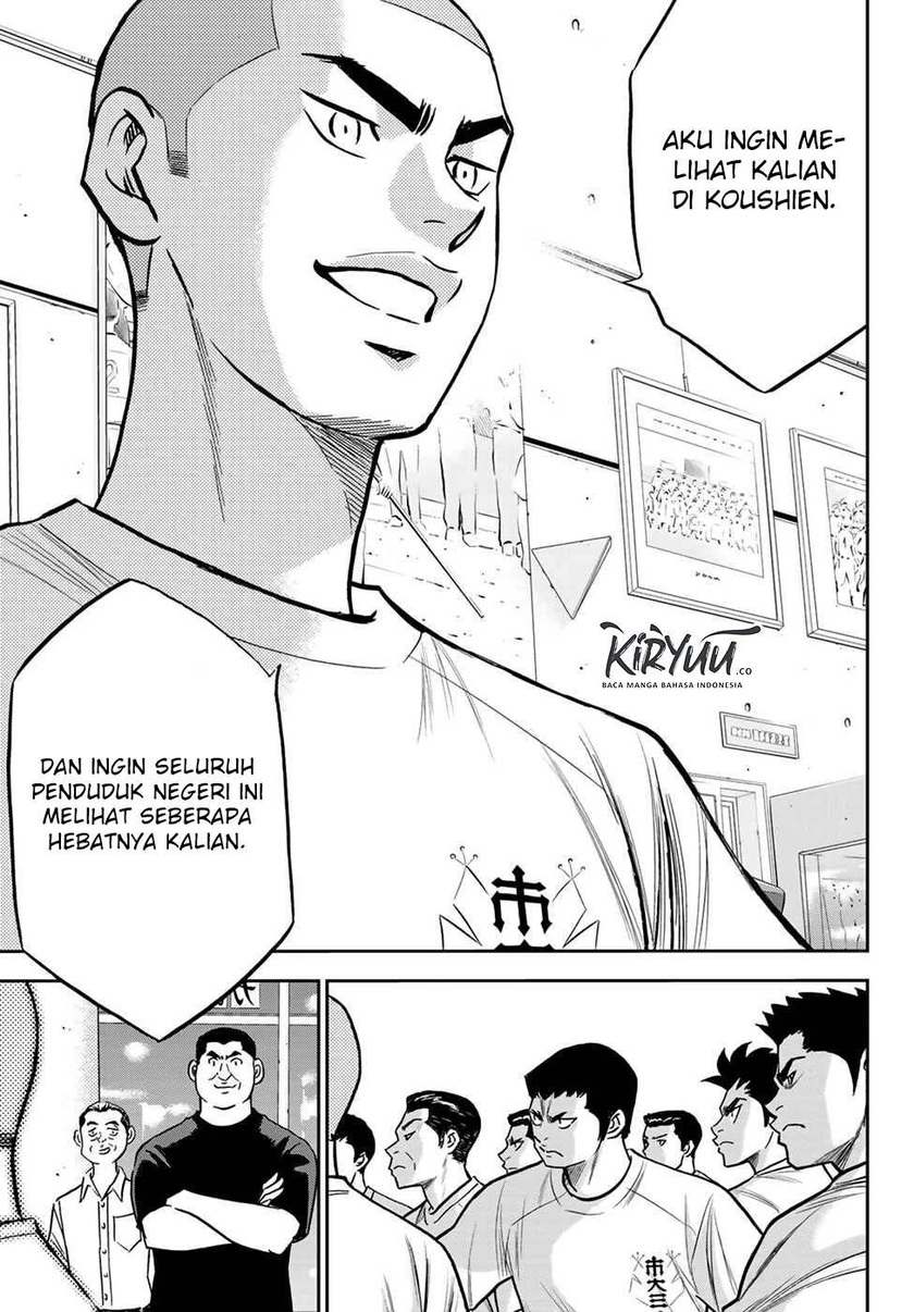 Diamond no Ace Act 2 Chapter 222 - halaman 20