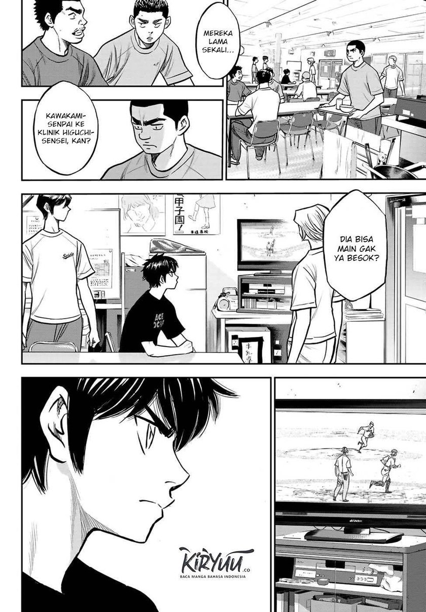 Diamond no Ace Act 2 Chapter 222 - halaman 3