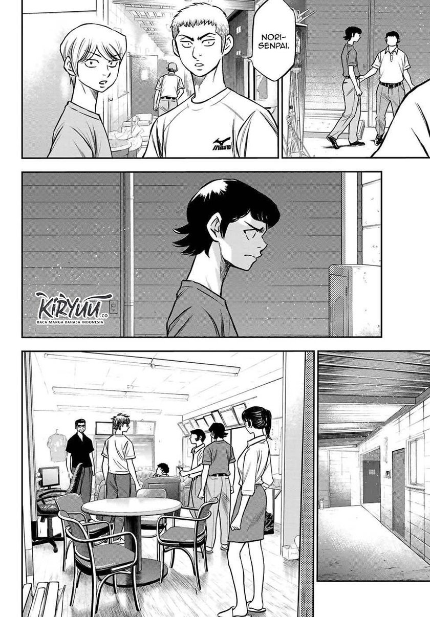 Diamond no Ace Act 2 Chapter 222 - halaman 7