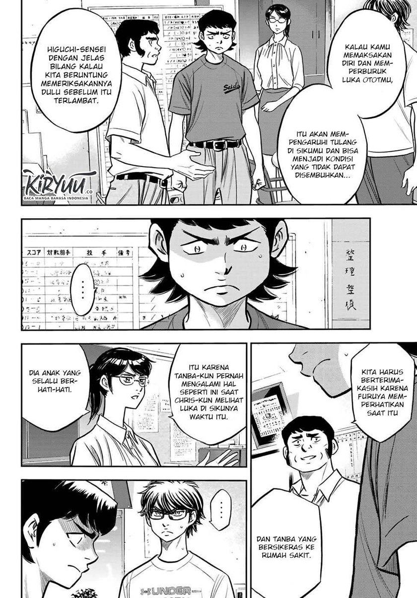 Diamond no Ace Act 2 Chapter 222 - halaman 9