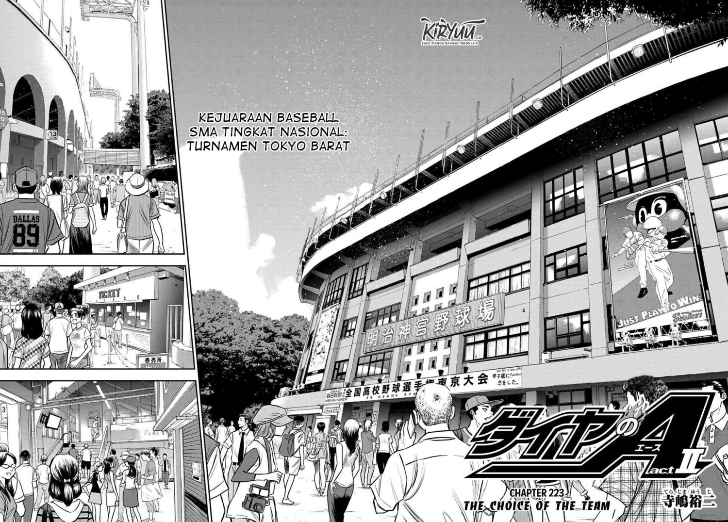 Diamond no Ace Act 2 Chapter 223 - halaman 6