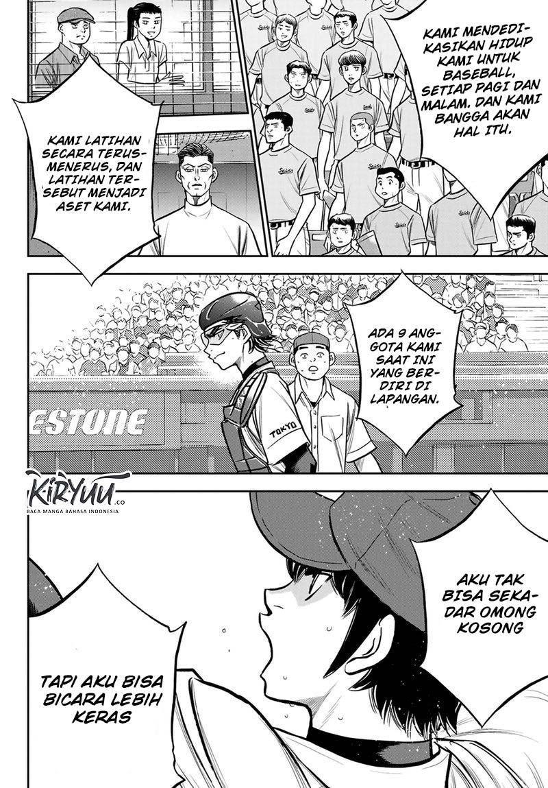 Diamond no Ace Act 2 Chapter 224 - halaman 11