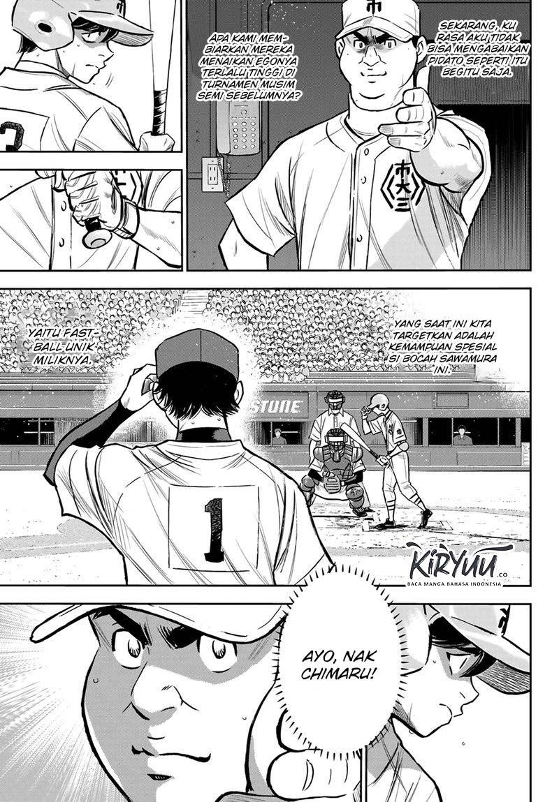 Diamond no Ace Act 2 Chapter 224 - halaman 15