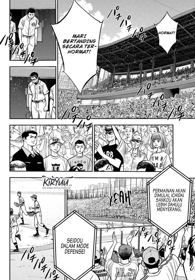 Diamond no Ace Act 2 Chapter 224 - halaman 5