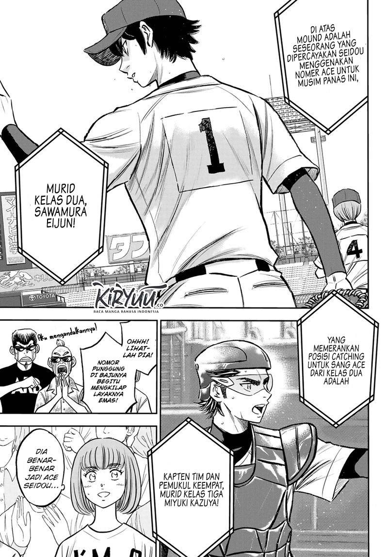 Diamond no Ace Act 2 Chapter 224 - halaman 6