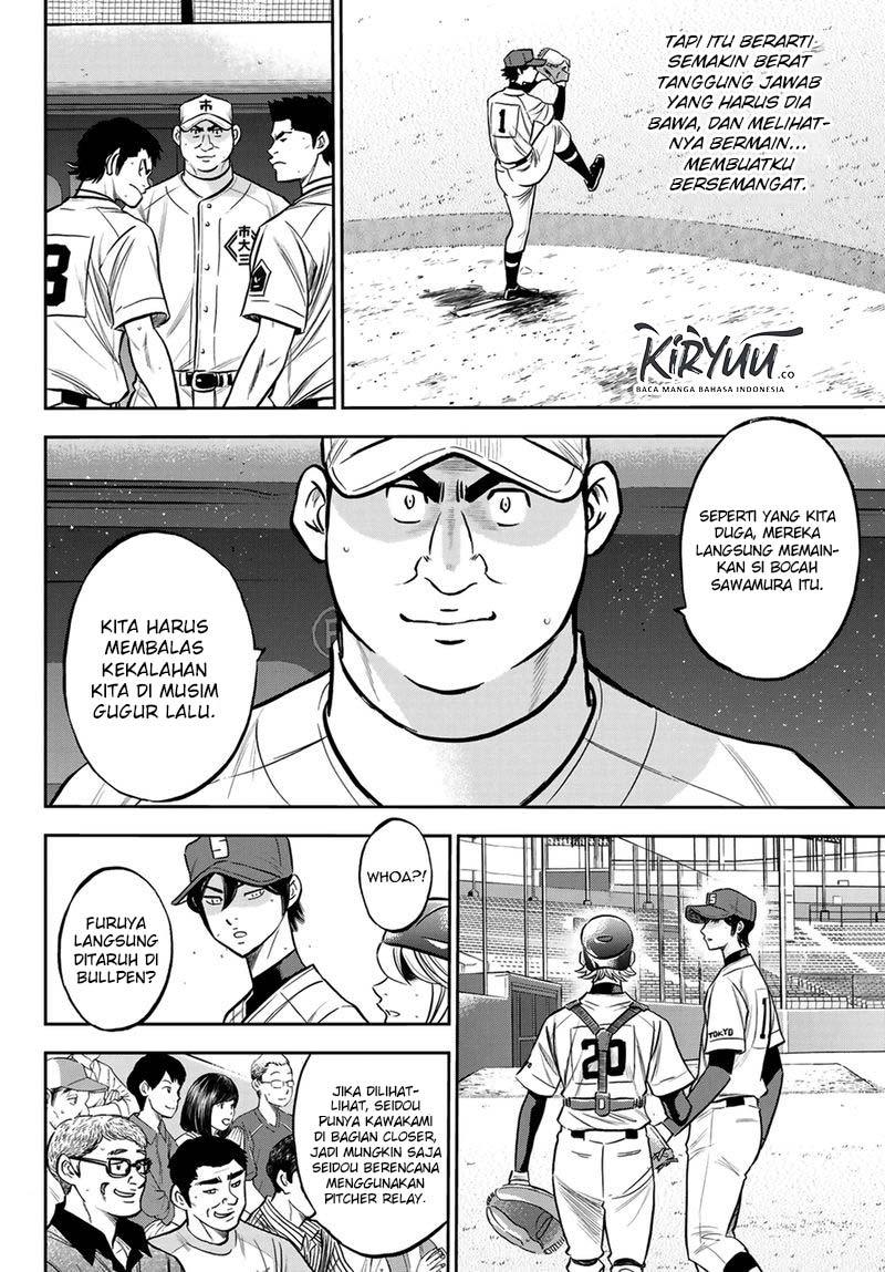 Diamond no Ace Act 2 Chapter 224 - halaman 7